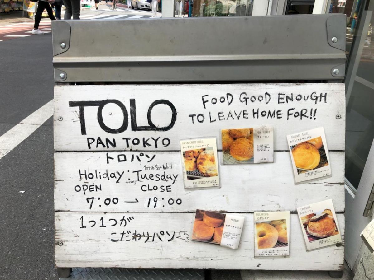 Апартаменты Coto Tokyo Shibuya 8 Экстерьер фото